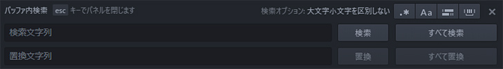 検索