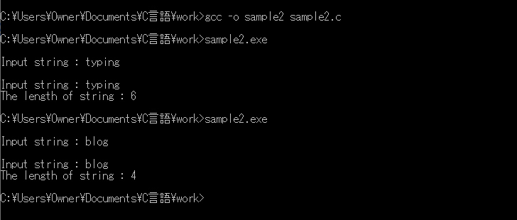 文字列と配列