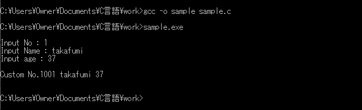 構造体とポインタ