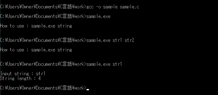 ダブルポインタとは
