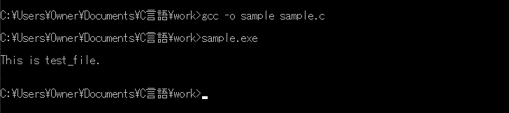 ファイル操作