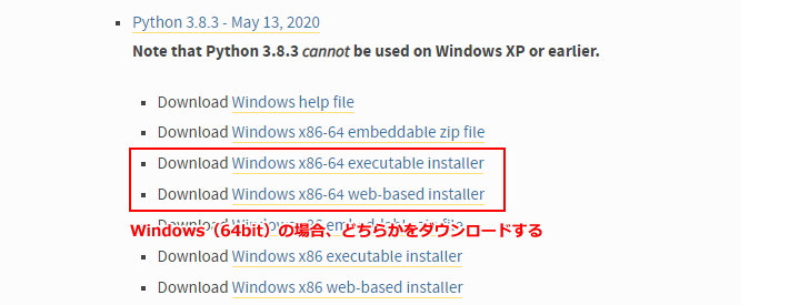 Python開発環境構築