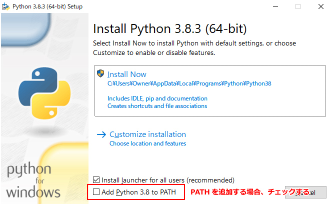 Python開発環境構築 初心者でも簡単 タカフミブログ