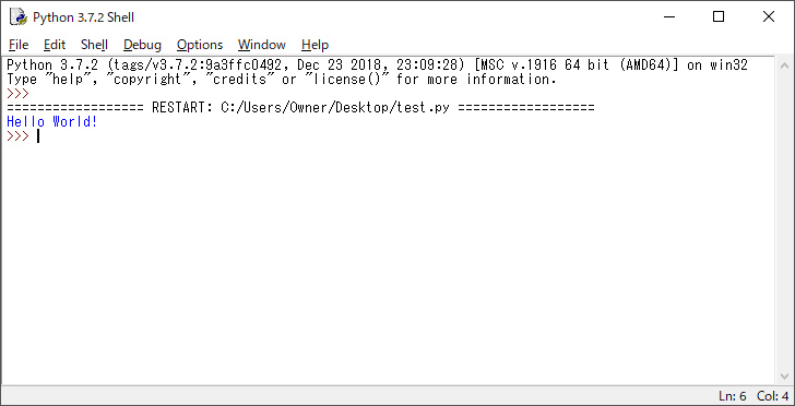IDLE をエディタモードで使ってみる