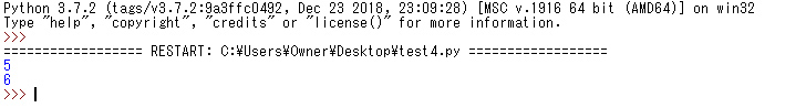 リストの使い方