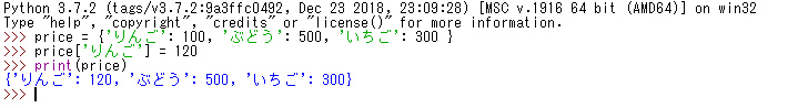 辞書の使い方