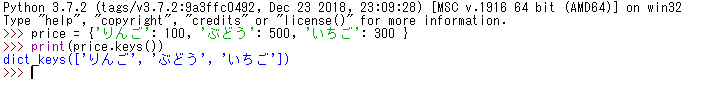 辞書の使い方