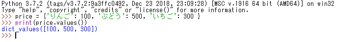 辞書の使い方