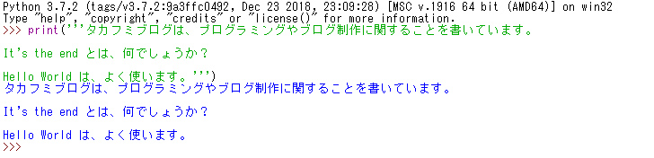 文字列について