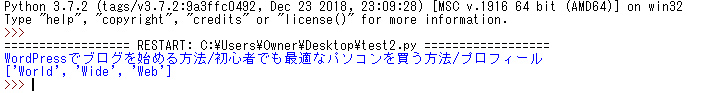 文字列操作