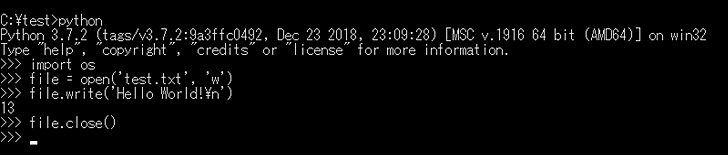 Python のファイル操作