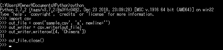 CSVファイルに書き込む