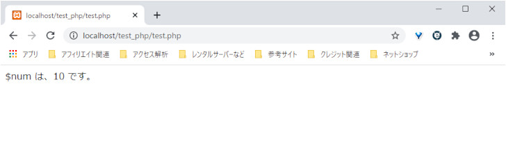 条件分岐(ifなど)