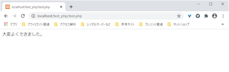 条件分岐(ifなど)