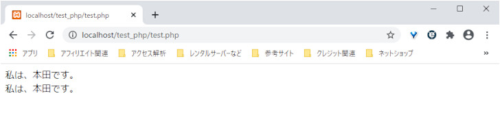 値渡し