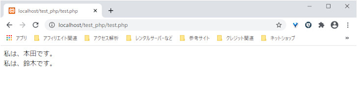 参照渡し