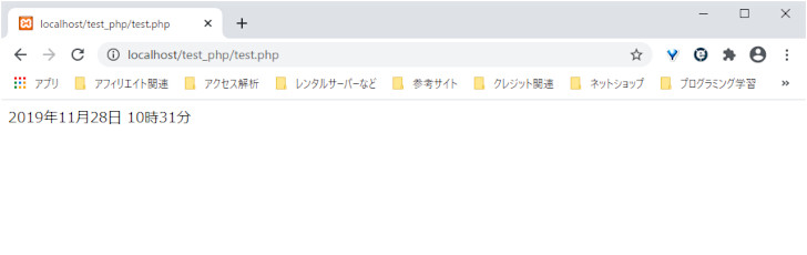 個別に日付や時刻を設定する