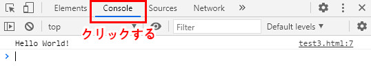 JavaScript デバッグ
