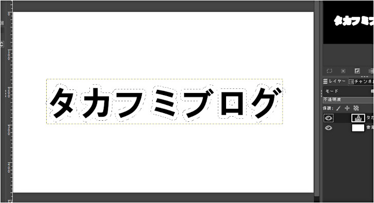 選択範囲を拡大する