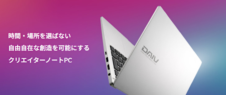 ノートパソコンでやりたいことが決まっているか?