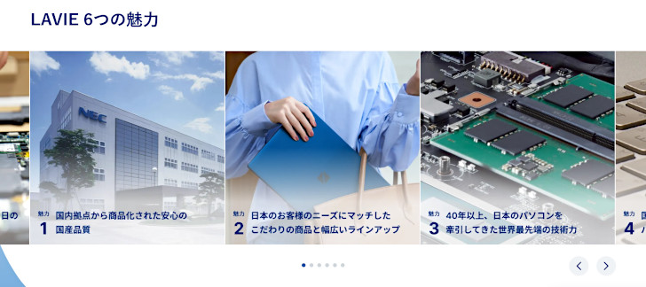 LAVIE 公式