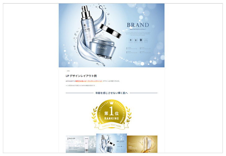 サンプルサイト