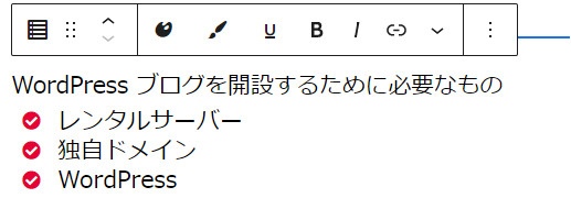 カスタムリストブロック