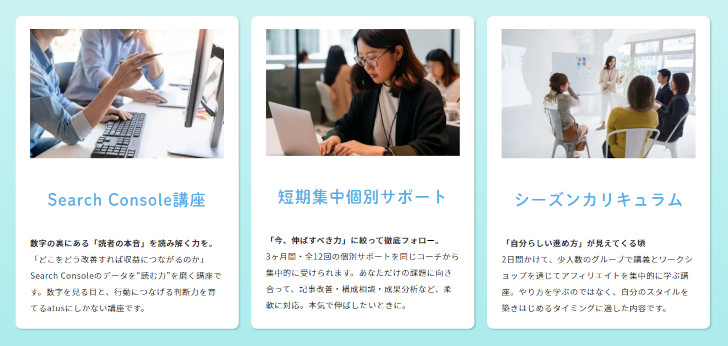 最高の学習環境