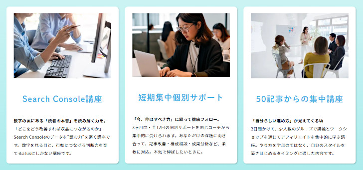 最高の学習環境