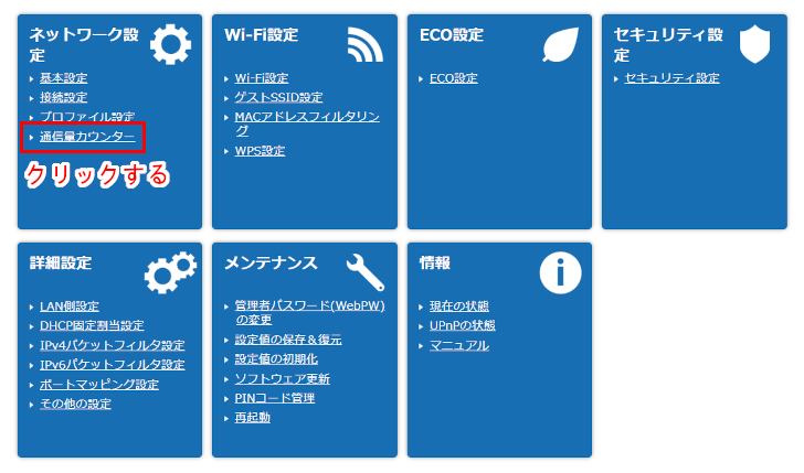 Web UI(X12)