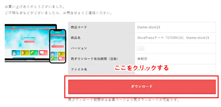 OPENCAGE 公式サイト
