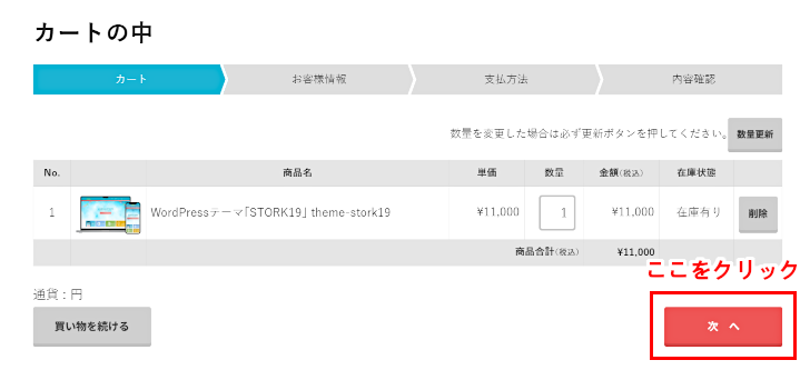 OPENCAGE 公式サイト